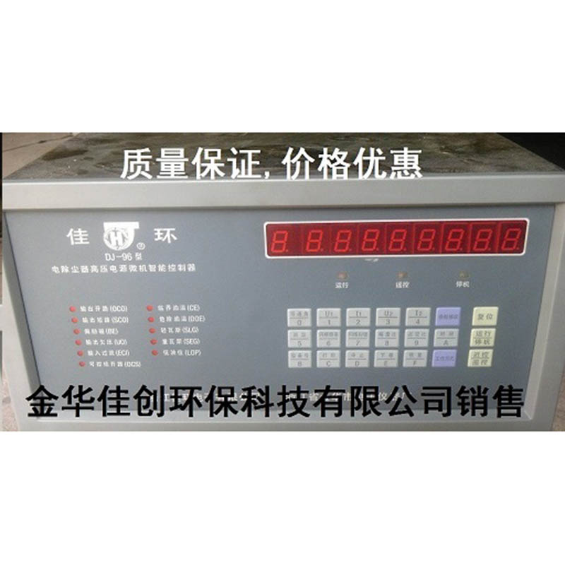 龙川DJ-96型电除尘高压控制器